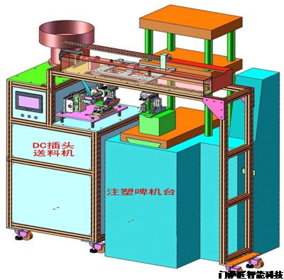 DC头(圆管)注塑自动上下料机