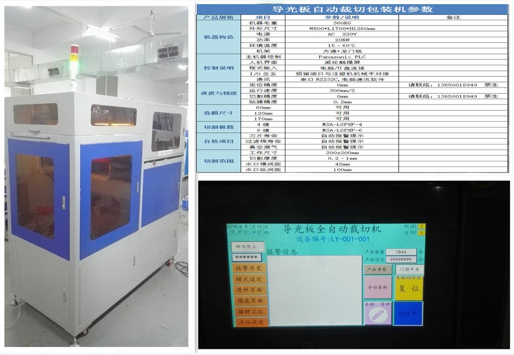 QQ截图20180820100059.png